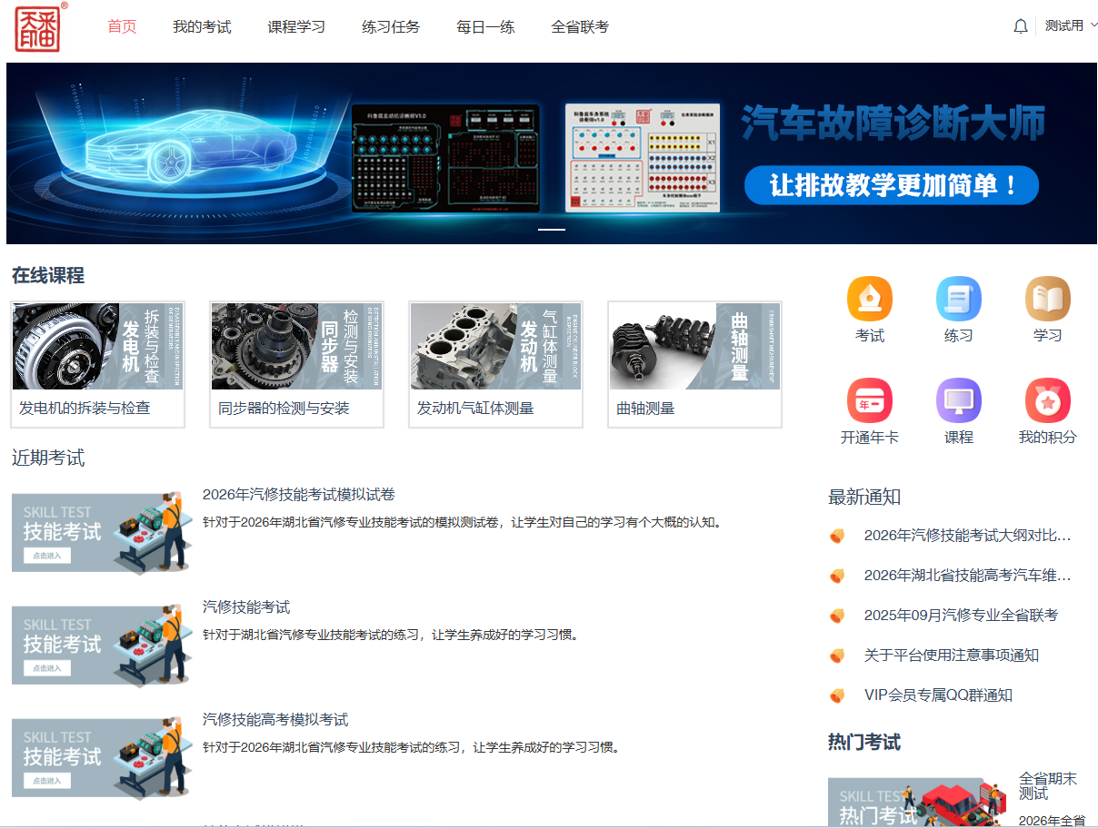 1768207047232063562.png image.png