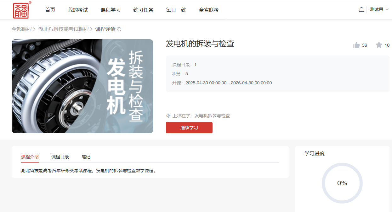 1768375439708023780.png image.png